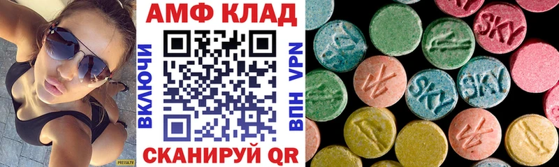 KRAKEN как зайти магазин наркотиков Куса АМФЕТАМИН Розовый