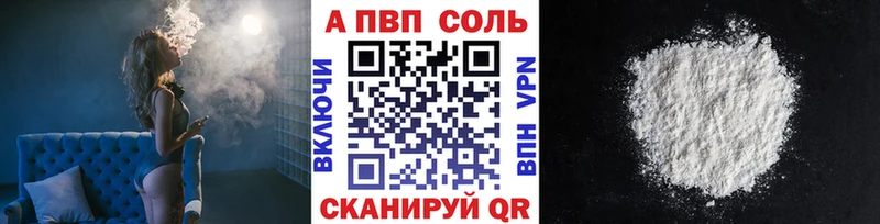 Alpha PVP СК KRAKEN Куса как найти закладки