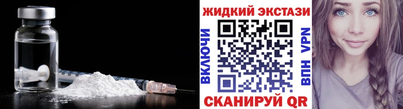 БУТИРАТ GHB купить наркотики сайты Куса
