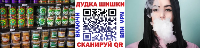 Печенье с ТГК конопля  blacksprut как зайти  Куса 