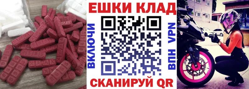 Ecstasy louis Vuitton  Куса 