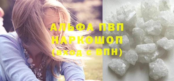 дурь Армянск