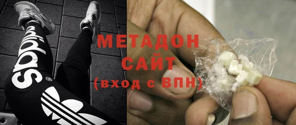 дурь Армянск