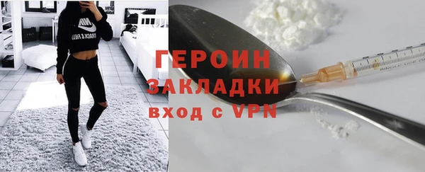 дурь Армянск