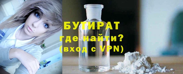 дурь Армянск