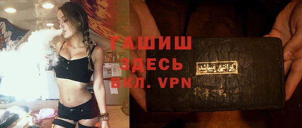 Альфа ПВП Арсеньев