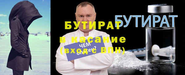 дурь Армянск