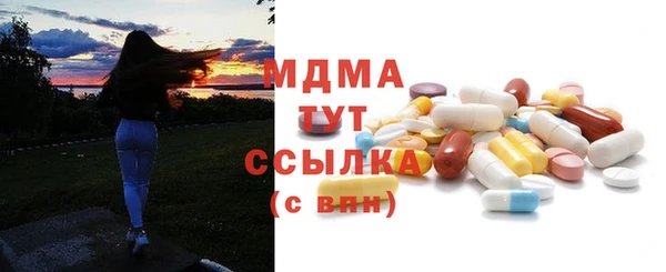 Альфа ПВП Арсеньев