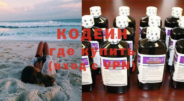 дурь Армянск