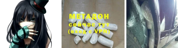Альфа ПВП Арсеньев