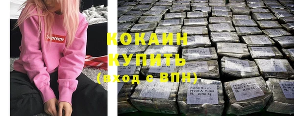 амфетамин Богородицк
