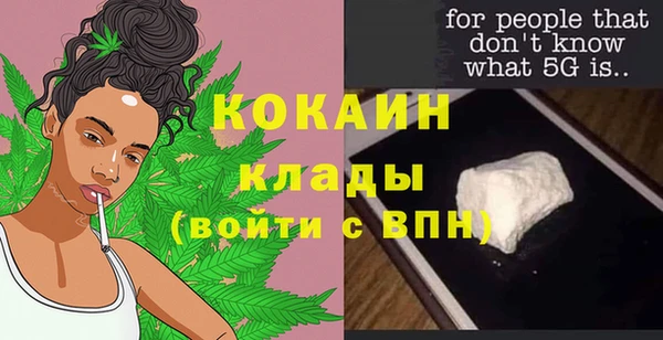 амфетамин Богородицк