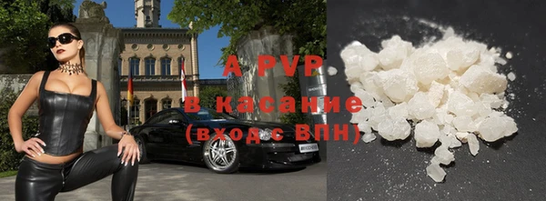Альфа ПВП Арсеньев