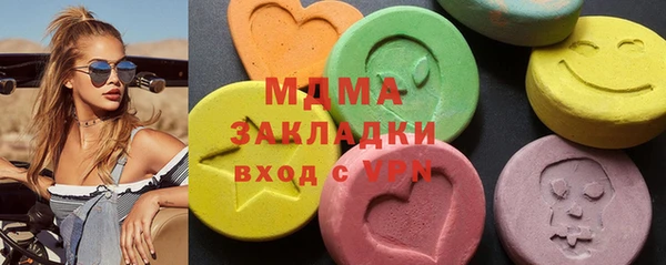 дурь Армянск