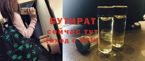 дурь Армянск