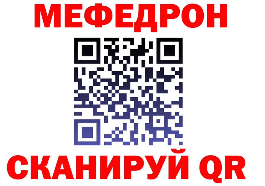 ГАШ VHQ зеркало это MEGA Куса