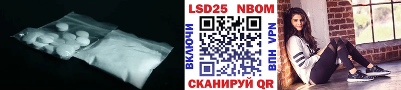 хочу   Куса  ЛСД экстази кислота 