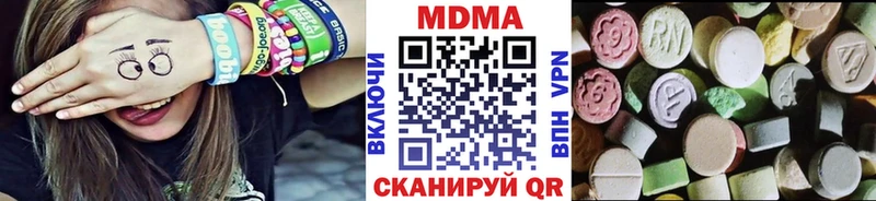 купить  цена  Куса  МДМА молли 