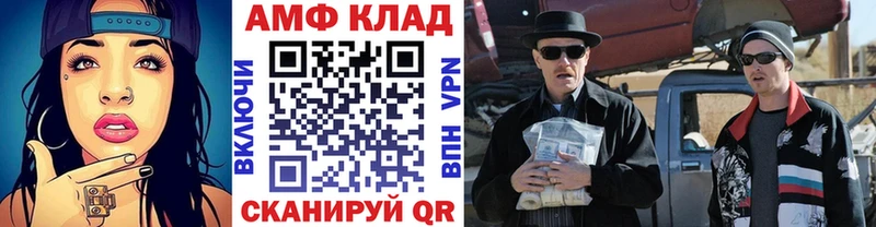 Первитин мет блэк спрут ссылки Куса цена