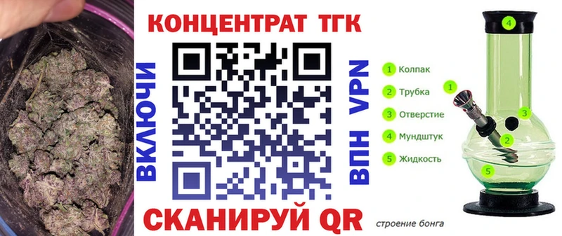 мега маркетплейс  Куса  Дистиллят ТГК вейп 