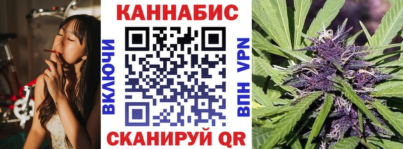 Каннабис марихуана  Куса 